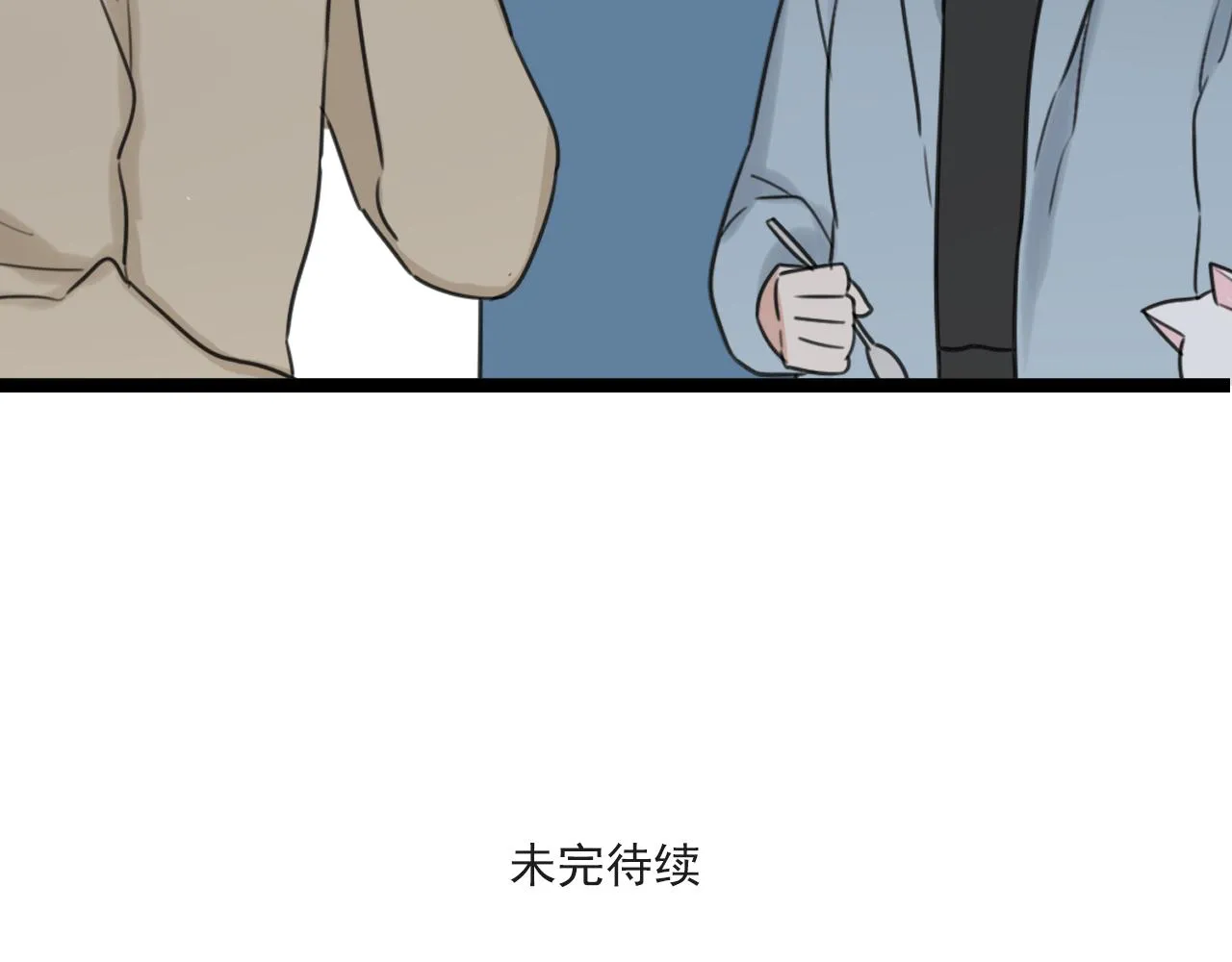 第37话 自作多情 第51页