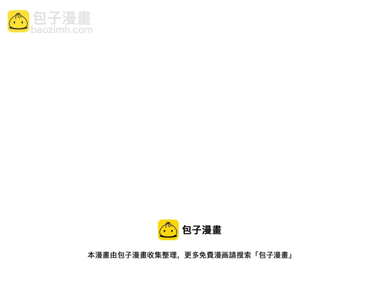 第37话 自作多情 第52页