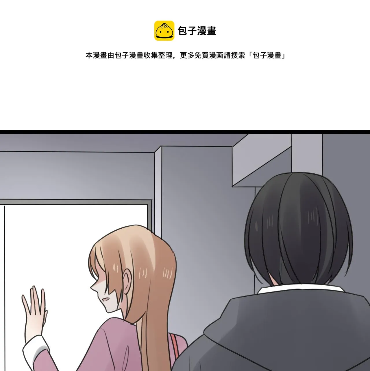 第38话 放弃 第56页