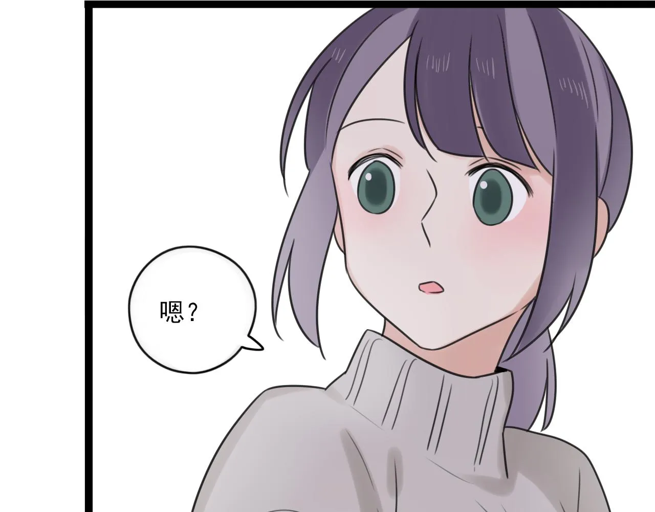 第40话 不准胡说 第54页