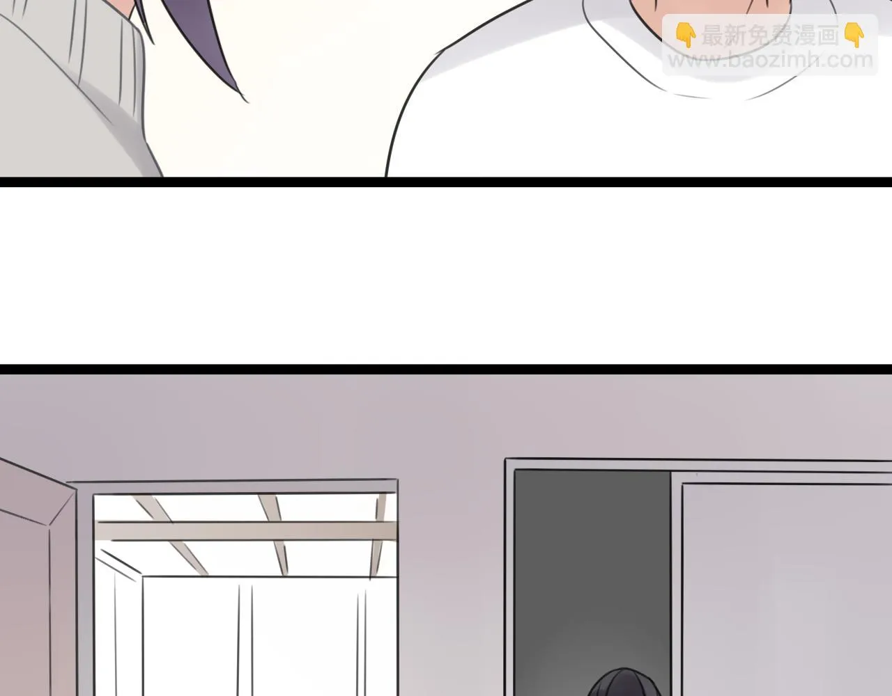 第41话 住进他家 第41页