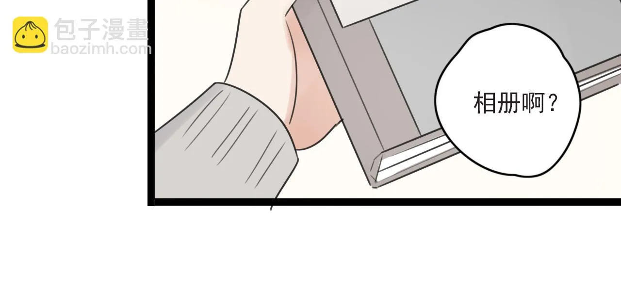 第41话 住进他家 第46页