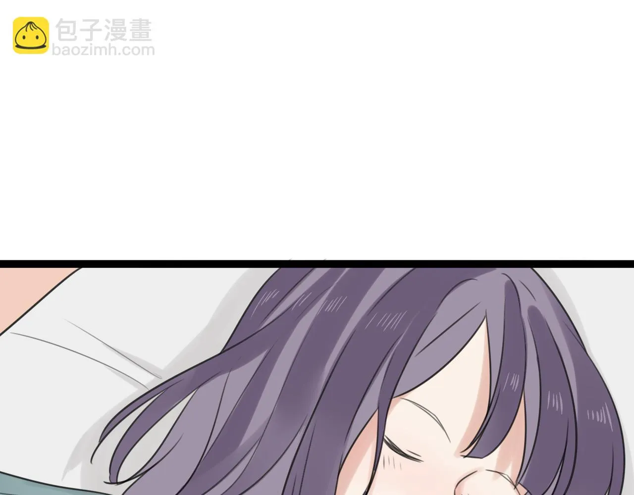 第43话 他脸红了 第4页