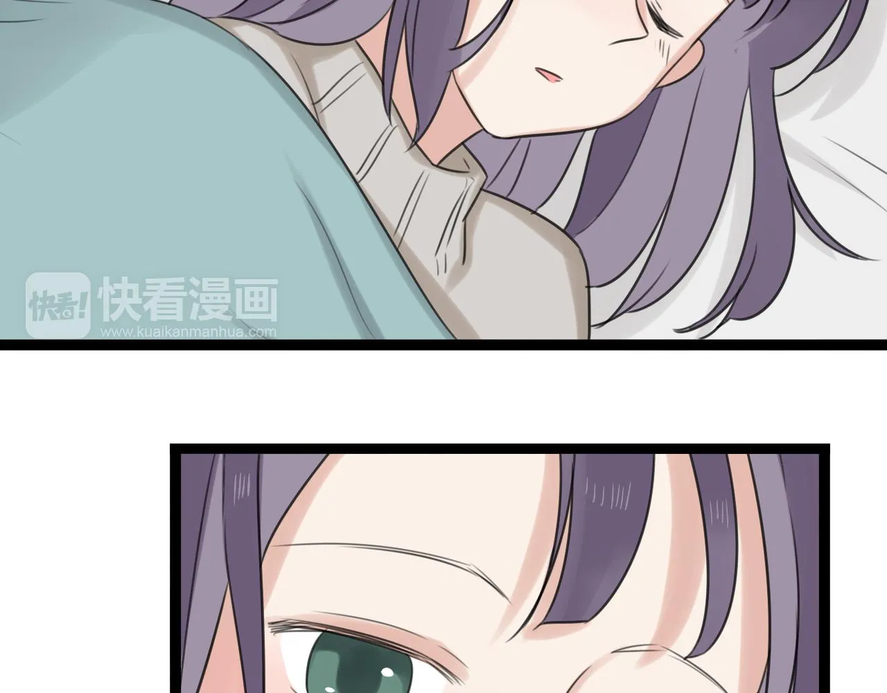 第43话 他脸红了 第5页