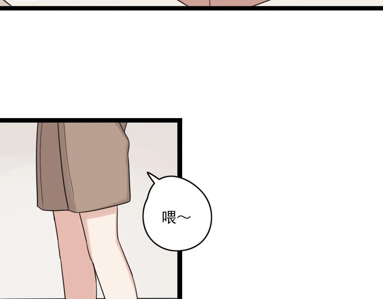 第43话 他脸红了 第8页