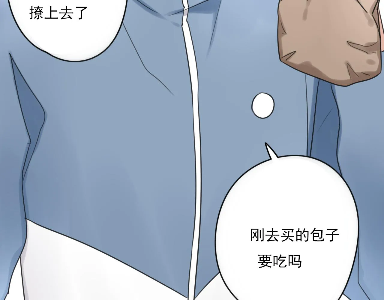 第43话 他脸红了 第18页