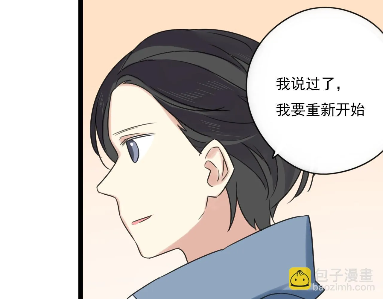 第43话 他脸红了 第22页