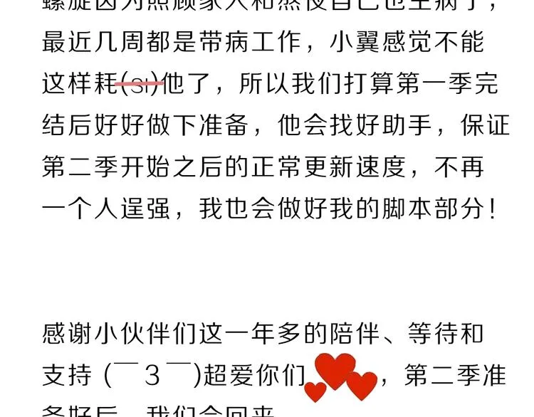 活动通知 第4页