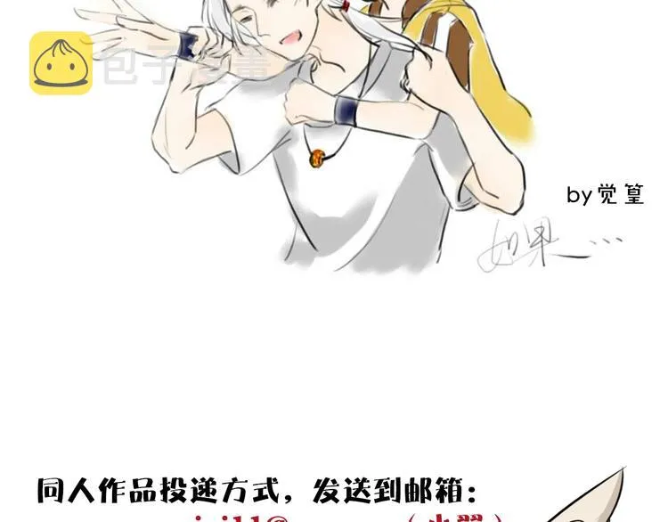 第48话 武印爆发 第47页