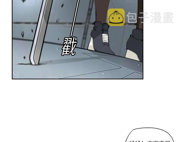 第45话 飞羽宗宗主 第36页