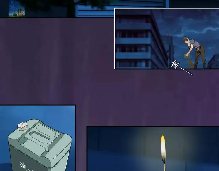 第39话 隐藏地图崩塌 第52页