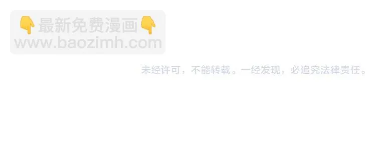 第38话 小吟的决意 第54页