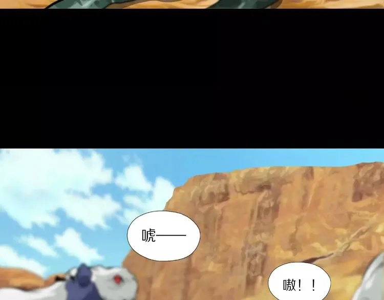 第34话 武格测试尾声 第13页
