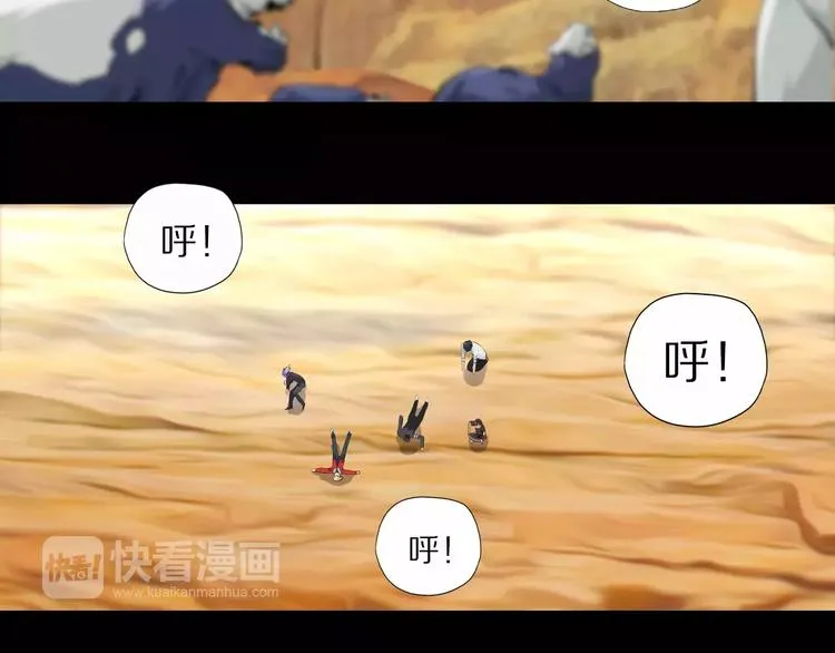 第34话 武格测试尾声 第14页