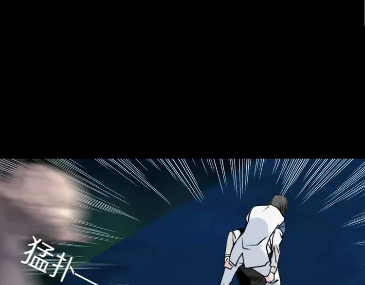 第34话 武格测试尾声 第23页