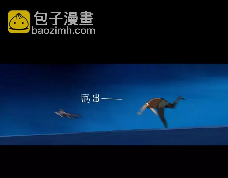 第34话 武格测试尾声 第26页