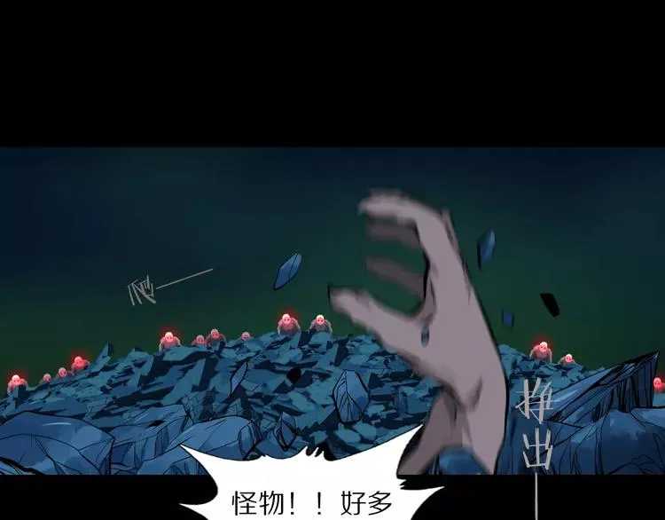 第34话 武格测试尾声 第27页