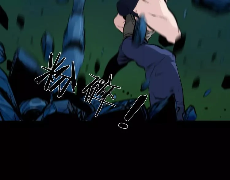 第34话 武格测试尾声 第40页