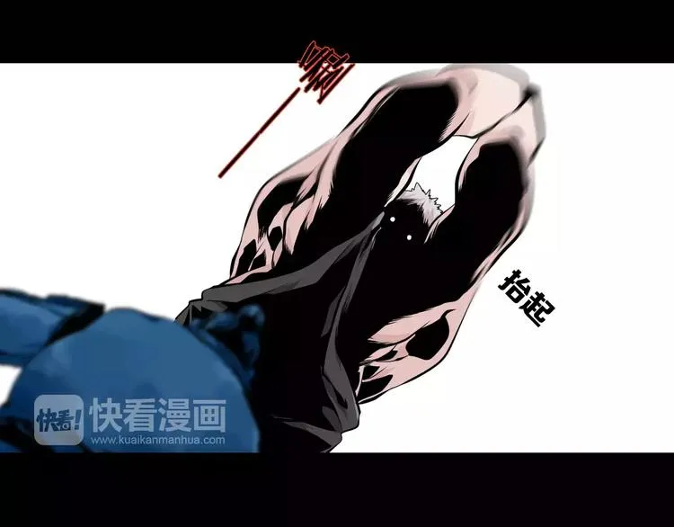 第34话 武格测试尾声 第42页