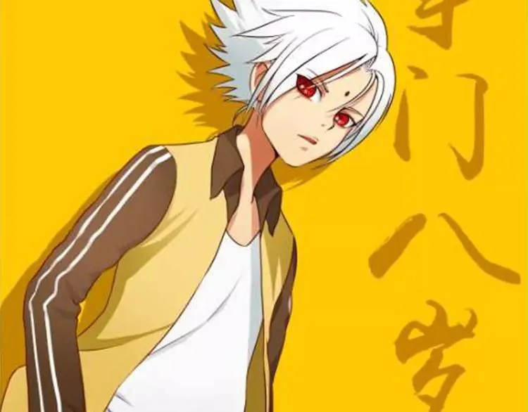第34话 武格测试尾声 第47页