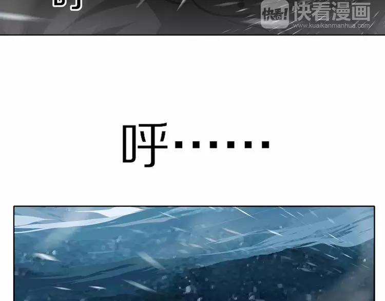 第1话 包子脸也要当掌门 第11页