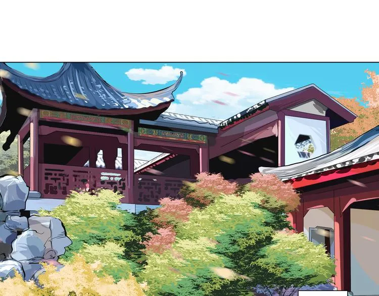 第1话 包子脸也要当掌门 第29页