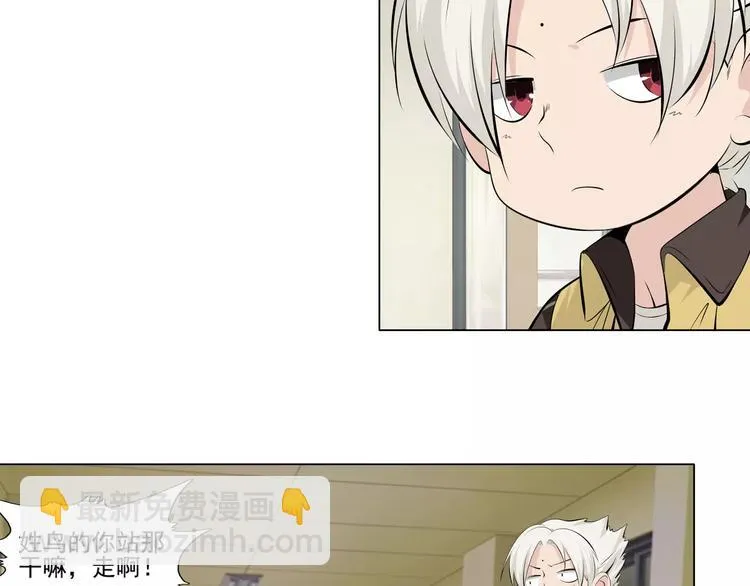 第7话 失落的武林传说 第26页