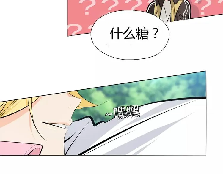 第10话 继承掌门的应该是我！ 第58页