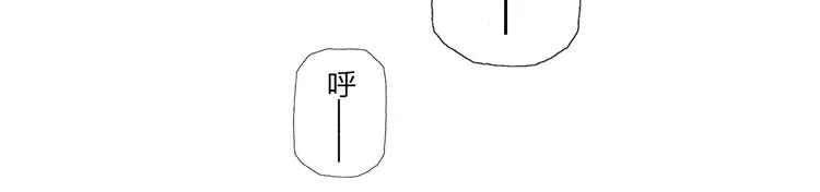 第18话 武格测试 第43页