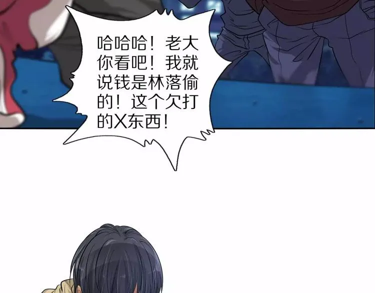 第18话 武格测试 第45页