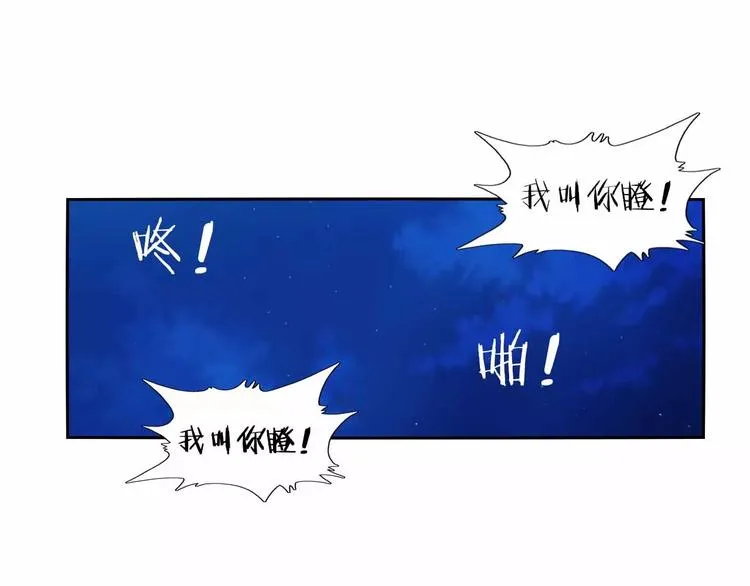 第18话 武格测试 第54页