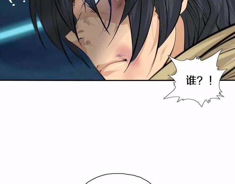 第18话 武格测试 第59页