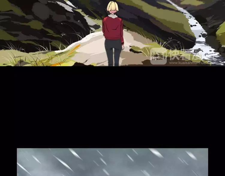 第23话 雪山测试场 第10页