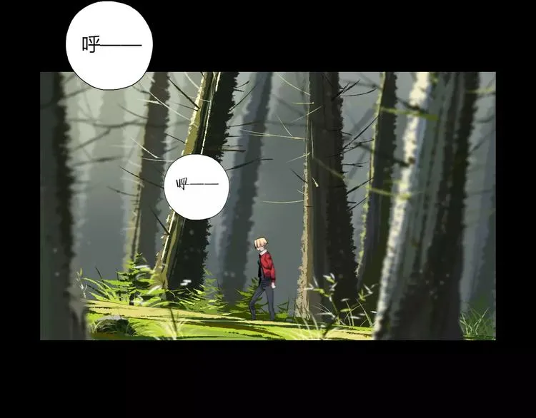 第23话 雪山测试场 第18页