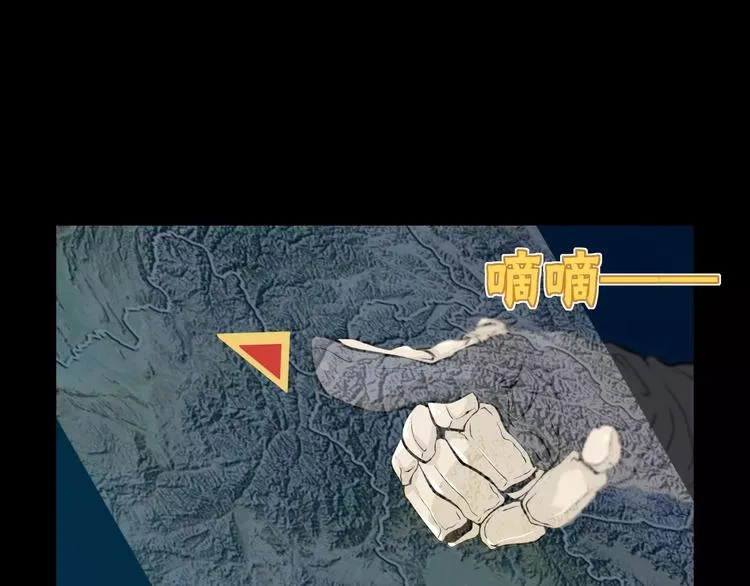 第23话 雪山测试场 第39页