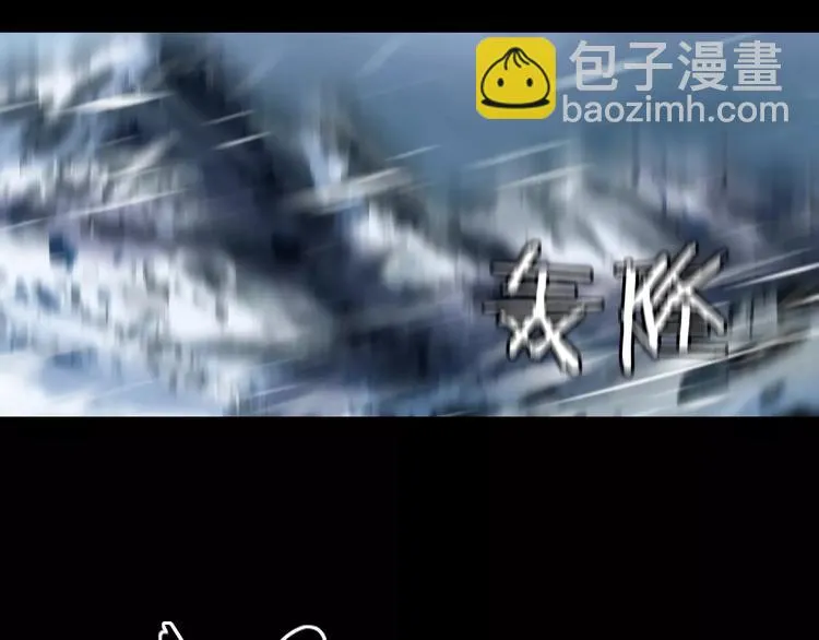 第31话 雪崩 第54页