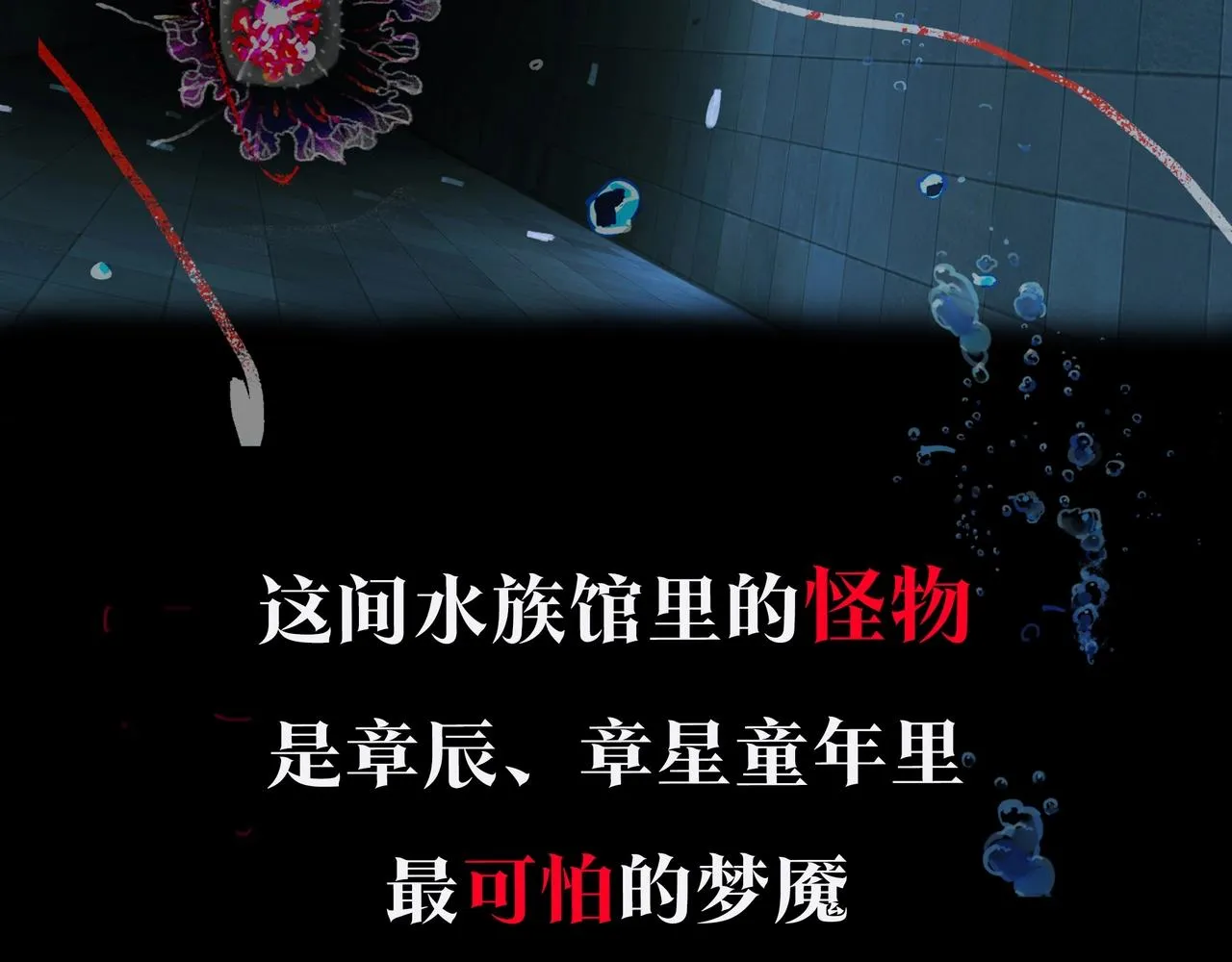 Djade最新作活海已经上线啦！ 第5页