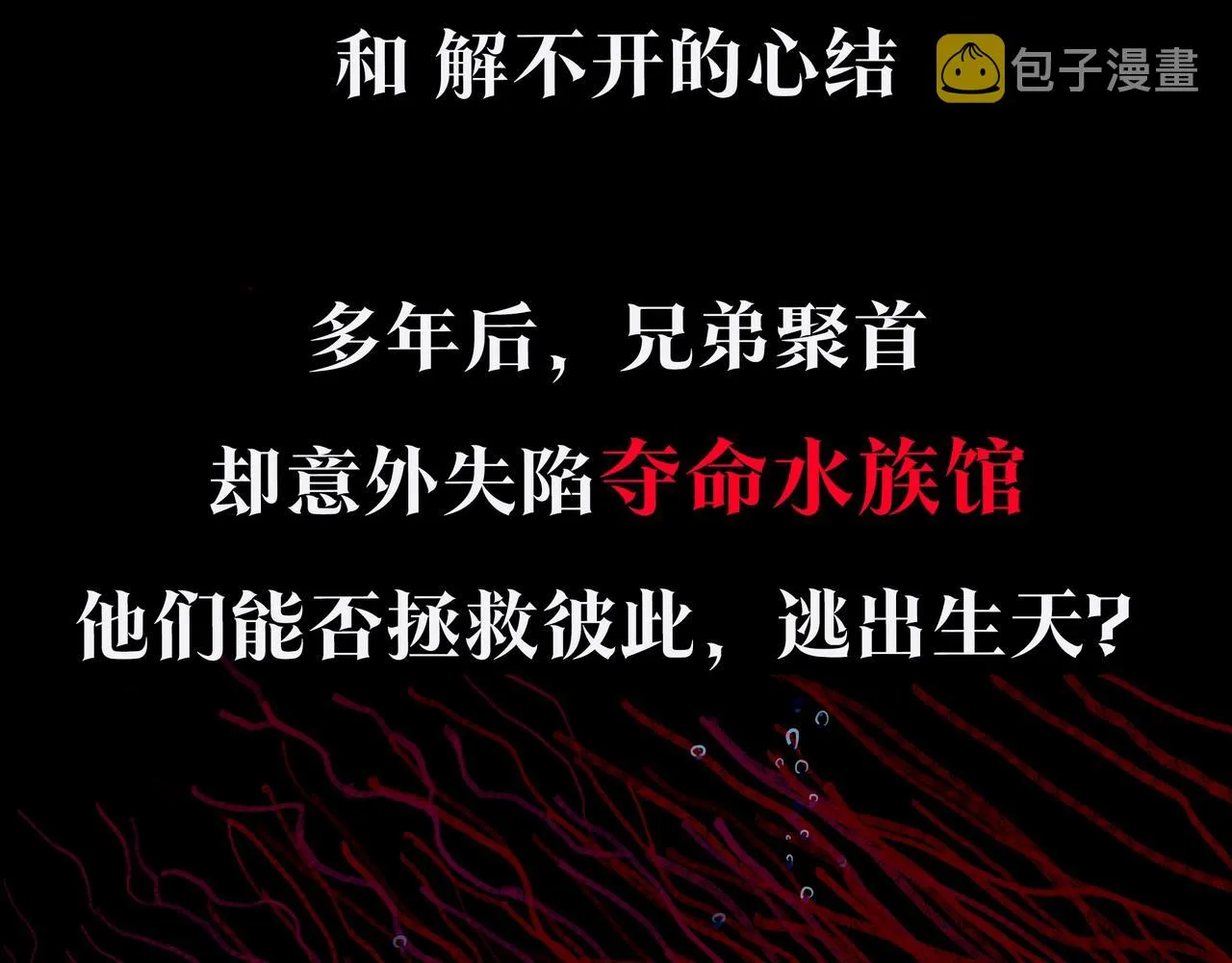 Djade最新作活海已经上线啦！ 第6页