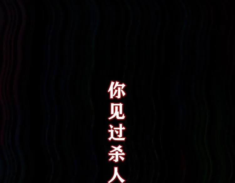 悬疑惊悚新作2月19正式上线 第1页