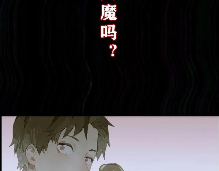 悬疑惊悚新作2月19正式上线 第2页