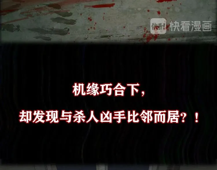 悬疑惊悚新作2月19正式上线 第12页