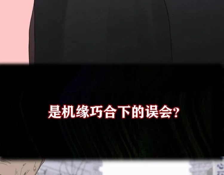 悬疑惊悚新作2月19正式上线 第16页