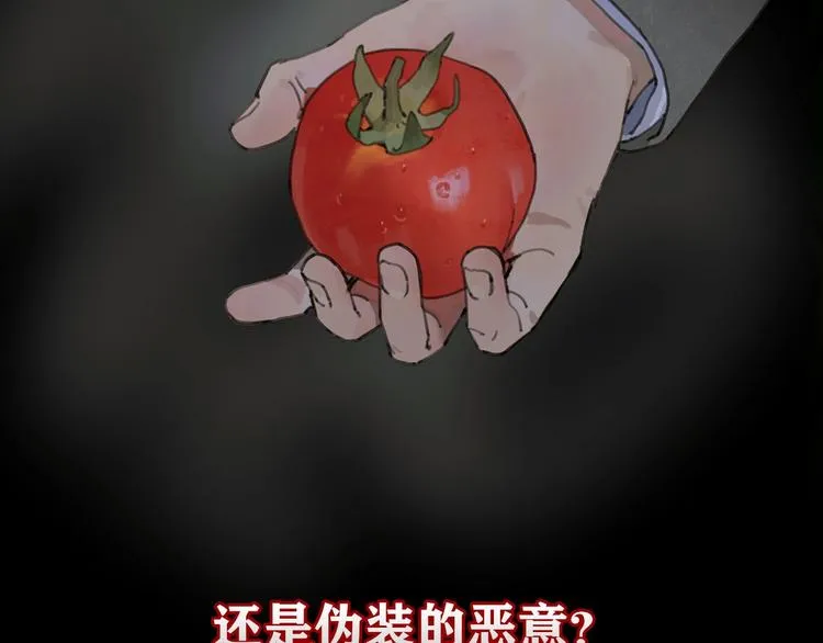 悬疑惊悚新作2月19正式上线 第18页