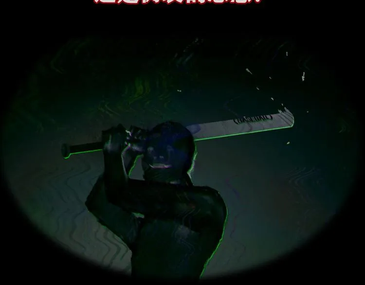 悬疑惊悚新作2月19正式上线 第19页