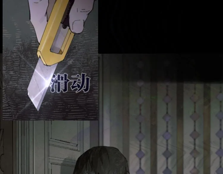 悬疑惊悚新作2月19正式上线 第21页