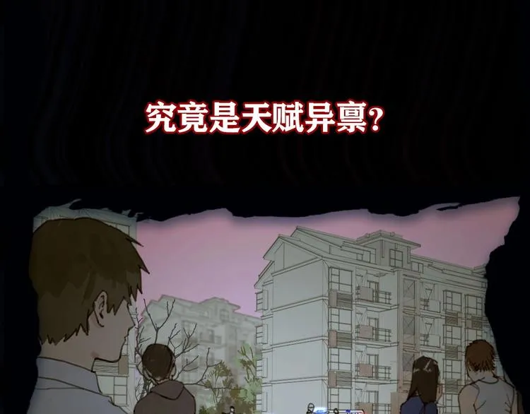 悬疑惊悚新作2月19正式上线 第25页