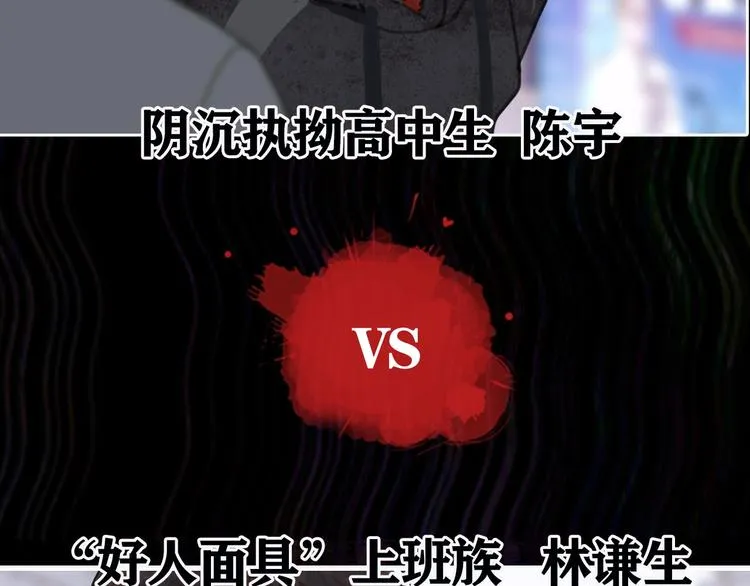 悬疑惊悚新作2月19正式上线 第29页