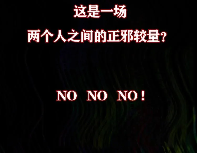 悬疑惊悚新作2月19正式上线 第31页
