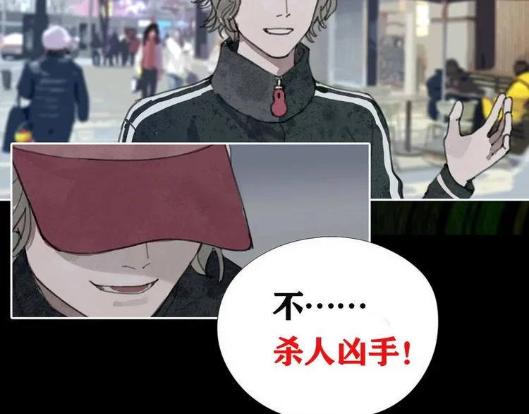 悬疑惊悚新作2月19正式上线 第33页