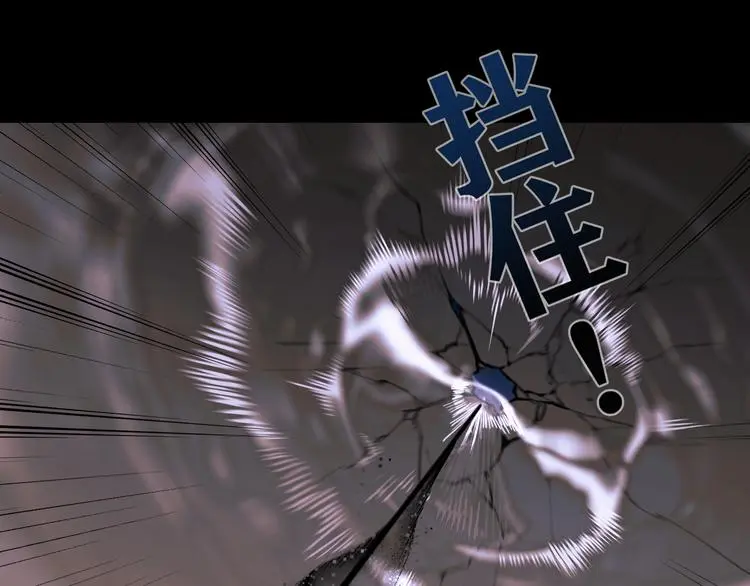 第24话 /人间/ 第1页